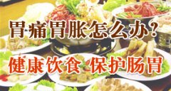 重度胃溃疡的症状表现如何
