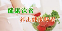 胃溃疡应该如何预防保健