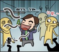 口臭会给患者带来哪些危害?