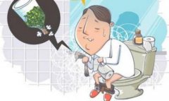 治疗便秘好的方法有哪些