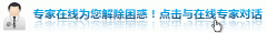 幽门螺杆菌是什么原因引起的?