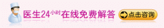怎么治疗消化不良呢?