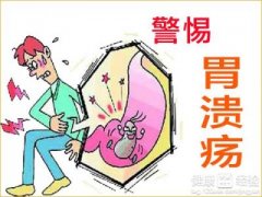 胃溃疡恶变有什么征兆 ？需警惕5大症状