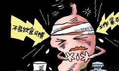 胃痛胃胀是什么原因造成的？