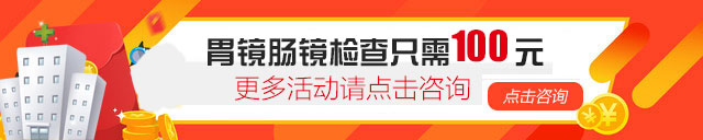 长沙医博肛肠医院