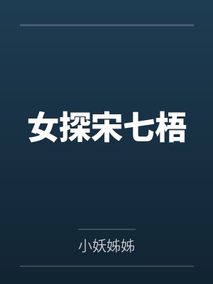 龙随云张淼