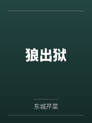 李二宝李大宝