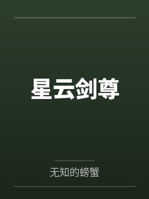 李弗朴南子