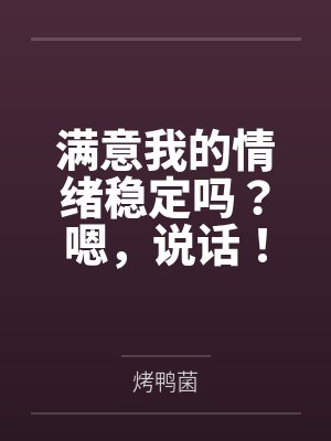 夏一齐睿