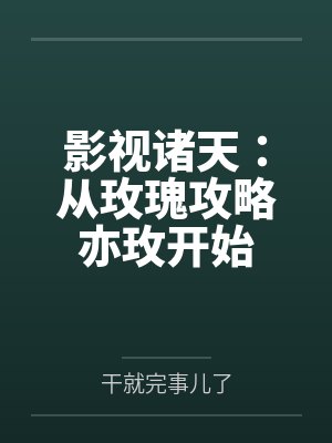 朴宇森白晓荷