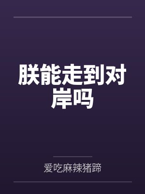 刘协沮授