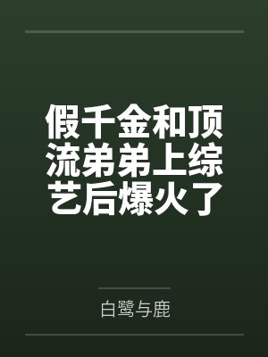 宁宁瓦夏