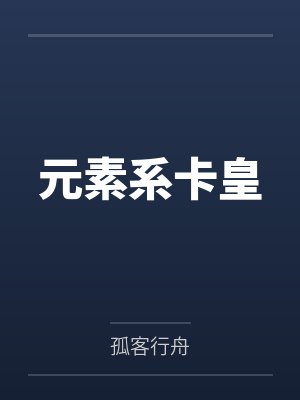 苏辰余东