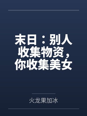 曹川李佳雨