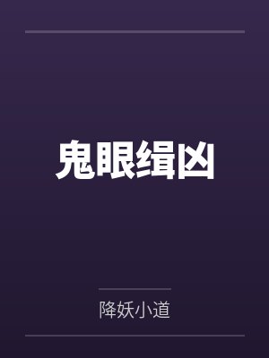 孙淼周宇