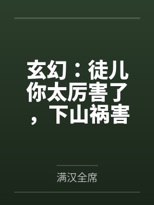 林轩冯嫣然