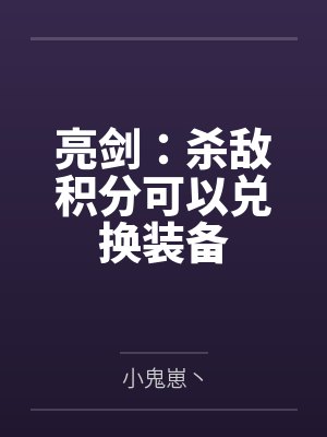 李繁星李云龙
