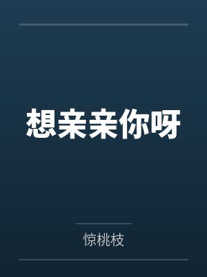 迟念季醒词