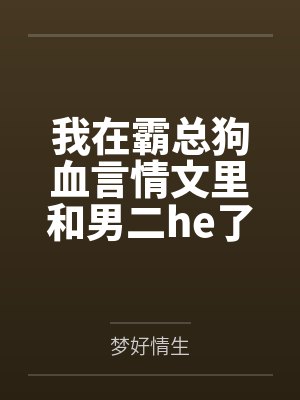 许凌阙沈瑶