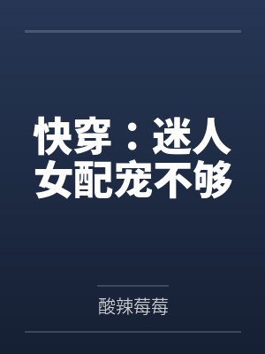 初婳韩城