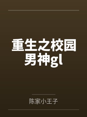 言清然杨依