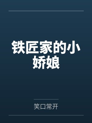 杜三娘杨氏