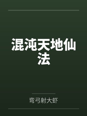 张怡凡王兰兰