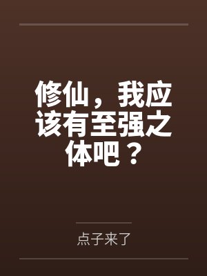 孙久岳剑祖