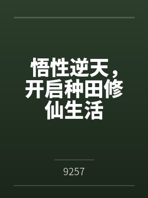 陈凡乐源
