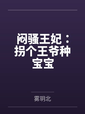邵湛阳娄瑾玉