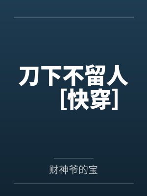 毕仁贾二