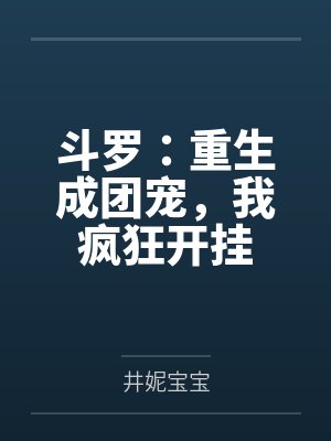 霍楚轩霍琳茉