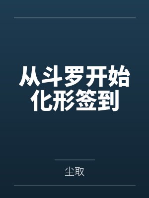 辰风小舞