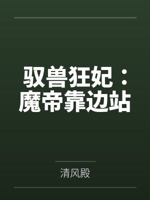 君寻双君翔
