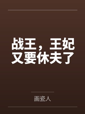 独孤槿独孤陌