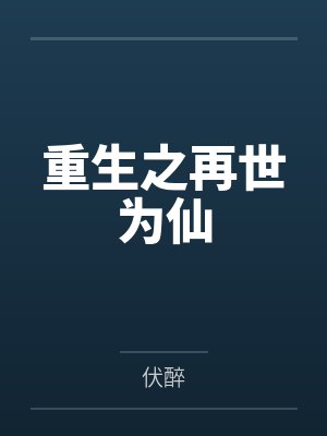 施毅王老师