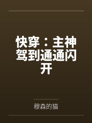 九幽南泽