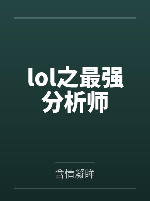 陆展陆宏