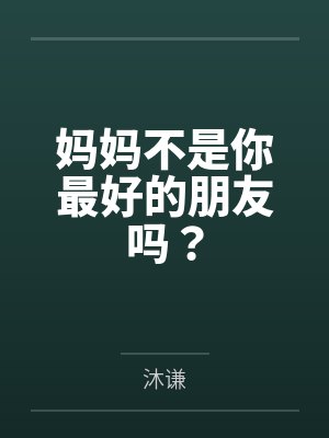 陈亮耘关靖萱