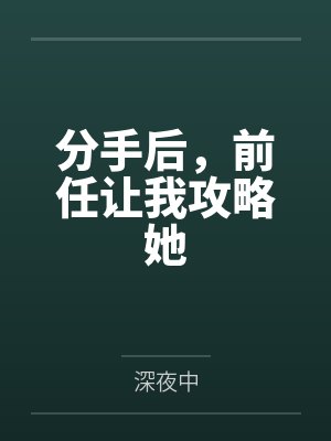 神乐光桐生日奈