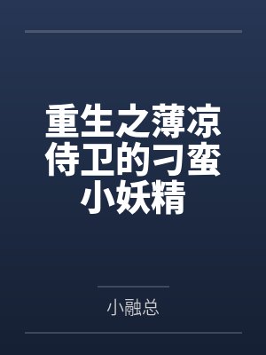 林梨玉珠