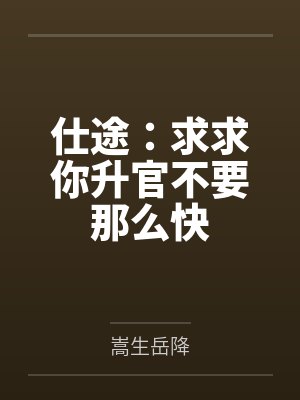 李仲玢