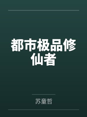 陈一辰江利皓