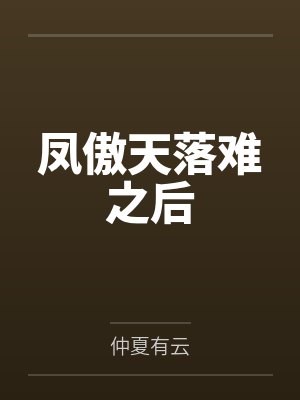 长赢兰霁
