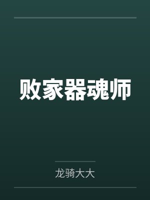 许磊公孙静