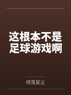 辰巳绫辰巳惠理