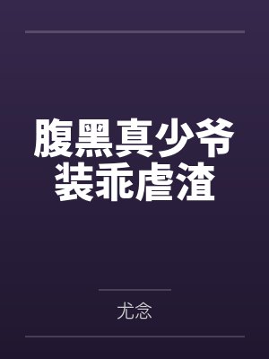 陈念生周为忠