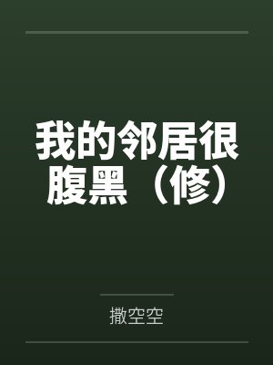 庄昏晓祝莞尔