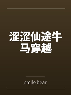 楚天苏灵儿