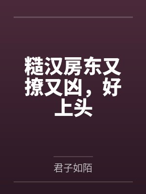 叶晚晚楚程